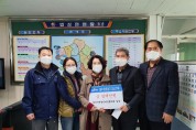 법성면 지역발전여성협의회, 이웃돕기 성금 100만 원 기탁
