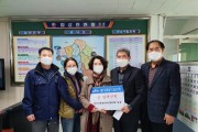 법성면 지역발전여성협의회, 이웃돕기 성금 100만 원 기탁