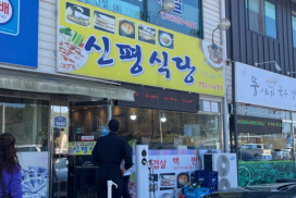 [영광 백반 맛집 현지인 추천]영광 신평식당 기사식당 반찬 그뤠잇!