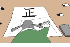 ʻ풍문정치’가 지역을 병들게 한다