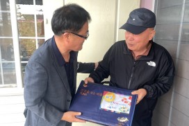 염산면, 추석 맞이 보훈 가족, 다문화가정 위문 방문