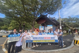 영광군, 추석 앞두고 감염병 예방 캠페인 전개