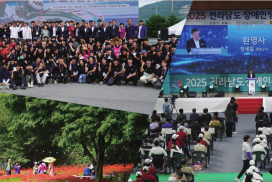 영광군, 연이은 대규모 행사에 지역경제 ‘활짝’