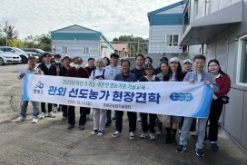 영광군, 귀농·귀촌인 대상 영농기초 현장 교육 실시