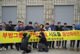 공정률 83%서 멈춘 SRF발전소… 대기업 ‘먹잇감’ 되나