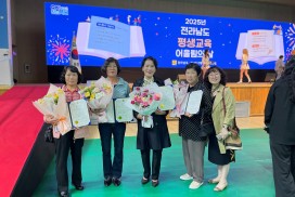 한글로 피워낸 감동, 영광도서관 성인 학습자 4명 전국 시화전 수상