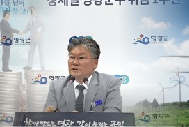 장세일 군수 “기본소득 기반 미래 설계하겠다”