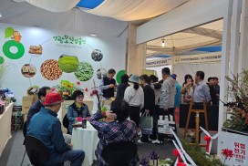 영광군, 국제농업박람회서 농특산물 70여 종 홍보