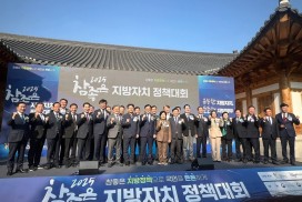 ‘햇빛바람 기본소득 정책’, 국회의장상 수상 쾌거