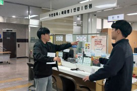 백수읍, 민원실 안전 강화 위한 비상 모의훈련 실시