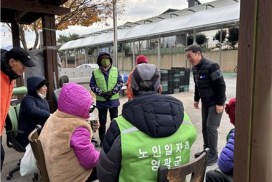 영광읍, 노인일자리사업 만족도 조사 실시