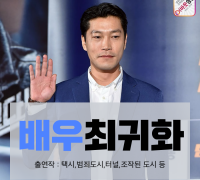 [카드뉴스] 전남 영광출신연예인 모음 By.어바웃영광