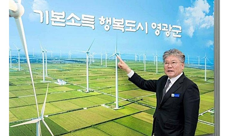 영광군, 전국 최대 1인당 100만원 민생회복지원금 지급 완료