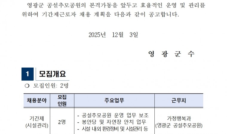 15 Killer True Crime Documentaries to Stream