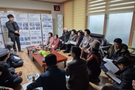 영광군, 2026년 지적재조사사업 주민설명회 열어