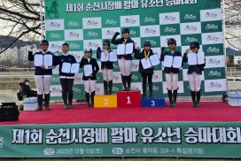 영광군 유소년 승마단, 2개 대회 연속 입상 쾌거