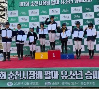 영광군 유소년 승마단, 2개 대회 연속 입상 쾌거