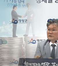 장세일 군수 “기본소득 기반 미래 설계하겠다”