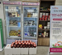 염산면, 익명기부자 나눔냉장고 낙지젓갈 45통 기부