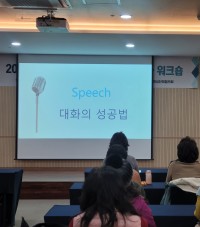 영광군, 여성지도자 역량강화 워크숍 개최
