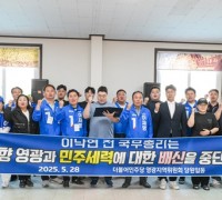 영광 출신 거물 정치인의 빛과 그늘…“무엇을 남겼는가”