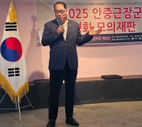 영광 출신 정광일 민주당 세계한인민주회의 사무총장, 민주당 ‘1급 표창’ 영예