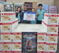 국민건강보험공단 영광함평지사, 영광읍에 김치 200kg 기탁