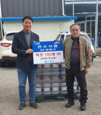 연수식품, 낙월면에 액젓 기탁하며 지역사회 나눔 실천