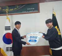 영광군 황연승 농가, ‘으뜸한우 경진대회’ 장려상 수상