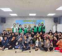 홍농읍 새마을부녀회, 찾아가는 재능나눔 이·미용봉사