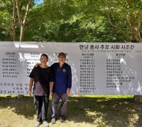 만당스님 49재 맞아, 장진기 시인 추모 시화 헌정