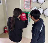 영광군, 자동심장충격기(AED) 130대 일제 점검 실시