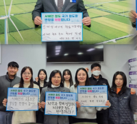 영광군, 서해안 철도 꼭! 영광까지 이어져야 합니다