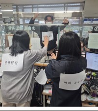 법성면, 특이민원 발생 대비 모의훈련 실시