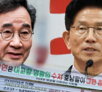 영광 출신 거물 정치인의 빛과 '그늘'