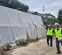 법성면, 장마 대비 취약지역 및 시설 점검