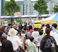 영광대교회 주최, 어린이 체험·경품 한가득 ‘영광군 어린이 축제의 날’