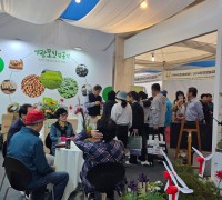 영광군, 국제농업박람회서 농특산물 70여 종 홍보