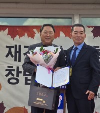 재경홍농읍향우회 40주년 기념식 개최… 김관필 전 읍장에 감사패