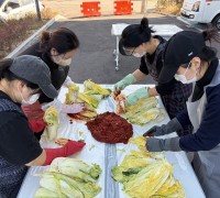영광군청년센터, ‘청년 김장하는 날’ 성황리에 개최