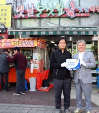 영광군, 제5차 자원봉사자 할인 가맹점 현판식 개최