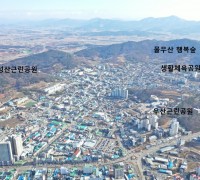 걸어서 10분 거리 영광군 도시공원이 주는 특별한 의미