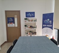 영광군, ‘그냥드림’ 시범사업 본격 추진…먹거리 기본권 보장 나선다