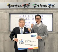 영광군 명예 홍보대사에 흥행보증 수표 ‘최귀화 배우’ 위촉