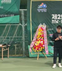 ‘천년의 빛’ 아래 동호인들 모였다…영광서 테니스 대회 성료