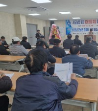 군남면, 2025년 경로당 운영 보조금 집행 및 정산 교육 실시