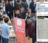 개인정보 수집 논란에 궤변만…책임은 끝내 ‘남 탓’