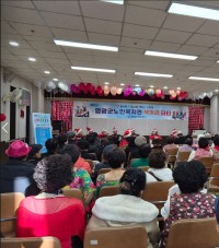 영광군 노인복지관, 2025 프로그램 발표회 개최…공연·전시로 ‘배움의 결실’ 공유