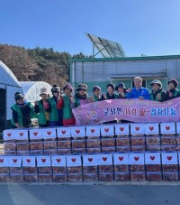 군남면 새마을부녀회, ‘사랑愛 김장김치’ 전달