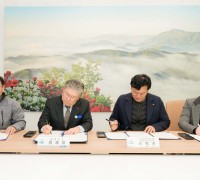 영광군, 2026년 장애인일자리사업 수행기관과 협약 체결